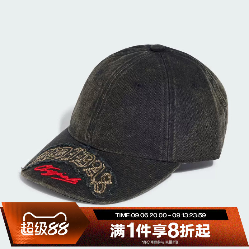 滔搏adidas阿迪达斯三叶草男女鸭舌帽遮阳帽运动休闲帽子KZ4425