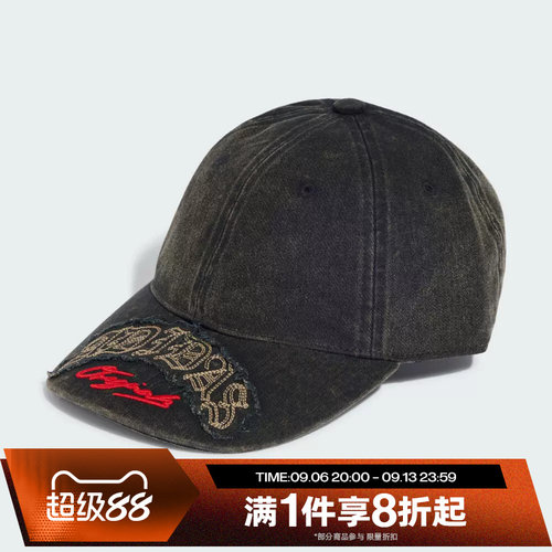 滔搏adidas阿迪达斯三叶草男女鸭舌帽遮阳帽运动休闲帽子KZ4425