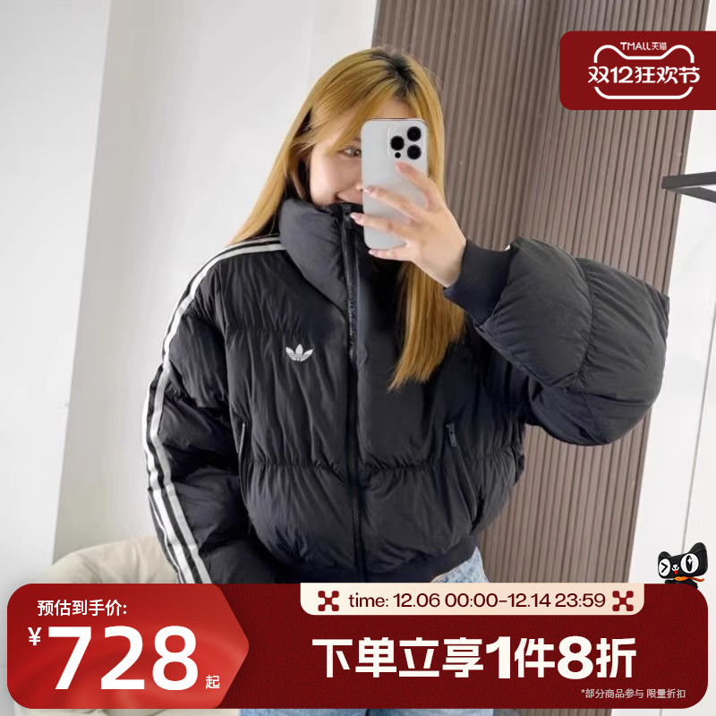 滔搏adidas阿迪达斯三叶草女子短款面包服运动休闲棉服外套JX2970