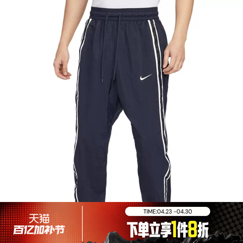 滔搏NIKE耐克男子篮球运动裤宽松梭织收口长裤IB9969-475