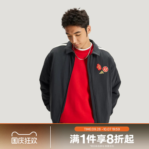 滔搏adidas阿迪达斯男子CNY运动休闲健身夹克外套KE4057