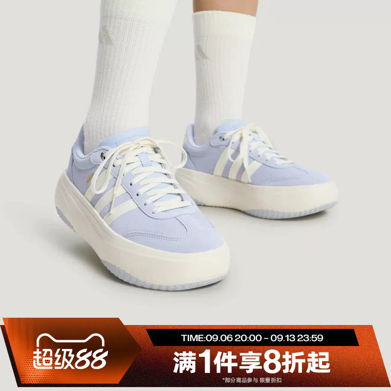 滔搏adidas阿迪达斯女子FLARE PLATFORM低帮百搭运动休闲鞋LA4354