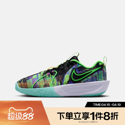 滔搏NIKE耐克儿童鞋G.T. CUT 3 SE 运动休闲训练篮球鞋HV2243-400