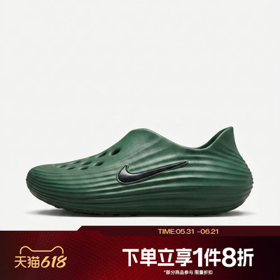 滔搏NIKE耐克男子NIKE REACTX REJUVEN8运动休闲凉鞋HV5060-304