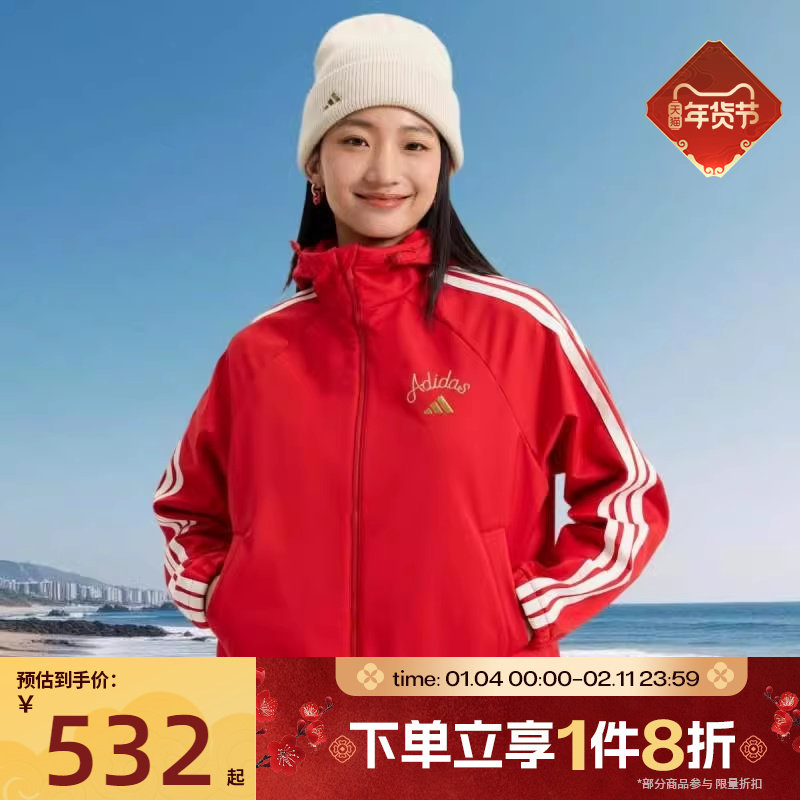 马年系列|滔搏adidas阿迪达斯女运动休闲健身夹克连帽外套KU8972,运动服/休闲服装,运动茄克/外套,淘宝优惠券,粉丝福利购,淘宝优惠卷
