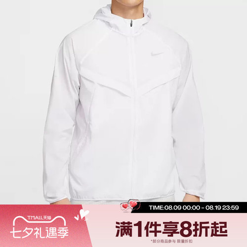 滔搏NIKE耐克男子运动健身夹克连帽外套梭织夹克HV4549-100