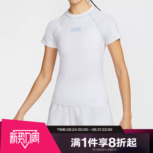 滔搏NIKE耐克女子运动休闲短袖时尚舒适针织衫T恤IF0618-100
