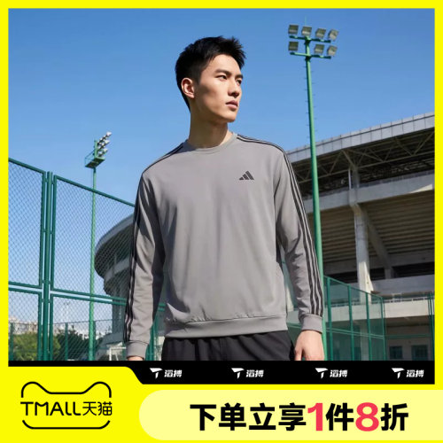 滔搏adidas阿迪达斯男子运动舒适休闲套头衫卫衣KX0499