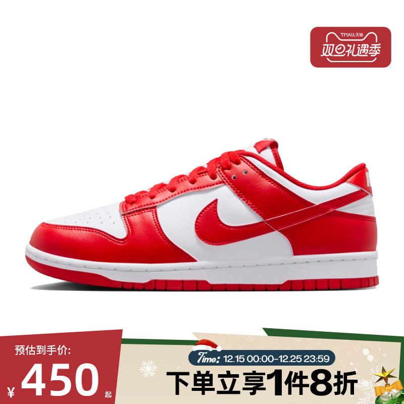 滔搏NIKE耐克男鞋NIKE DUNK LOW RETRO运动休闲鞋HF5441-104