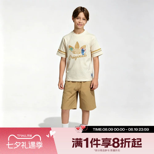 滔搏adidas阿迪达斯三叶草儿童潮流印花百搭运动休闲套服LD7322