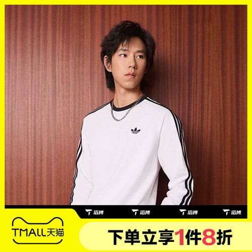 滔搏adidas阿迪达斯三叶草男子美式复古运动休闲长袖T恤KE3545