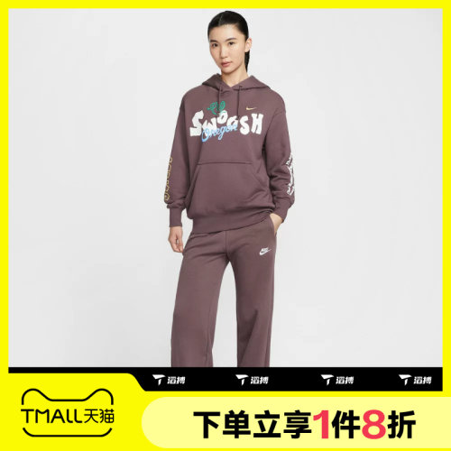 滔搏NIKE耐克女子中腰宽松直筒阔腿裤运动长裤FB2728-502