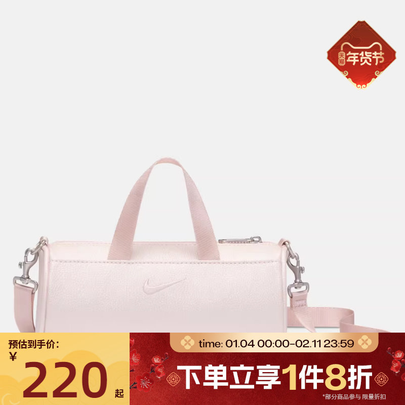 滔搏NIKE耐克男女CNY运动休闲单肩包拎包挎包IQ3424-667,运动包/户外包/配件,挎包/拎包/休闲包,淘宝优惠券,粉丝福利购,淘宝优惠卷