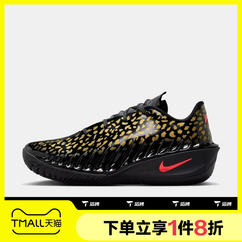 滔搏NIKE耐克男子G.T. CUT 4 VW EP运动休闲训练篮球鞋IU1961-001