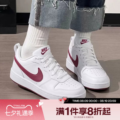 滔搏NIKE耐克大童COURT BOROUGH低帮百搭运动休闲鞋DV5456-142