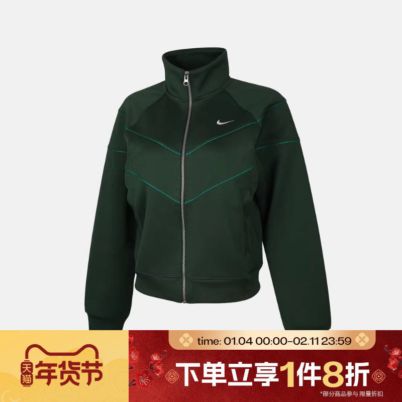 滔搏NIKE耐克女子刺绣小标运动健身夹克外套HJ0976-323,运动服/休闲服装,运动茄克/外套,淘宝优惠券,粉丝福利购,淘宝优惠卷