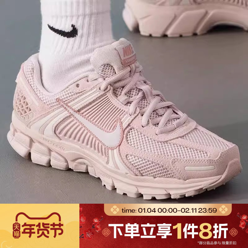 滔搏NIKE耐克女子ZOOM VOMERO 5网面复古休闲跑步鞋HQ0458-600,运动鞋new,运动休闲鞋,淘宝优惠券,粉丝福利购,淘宝优惠卷