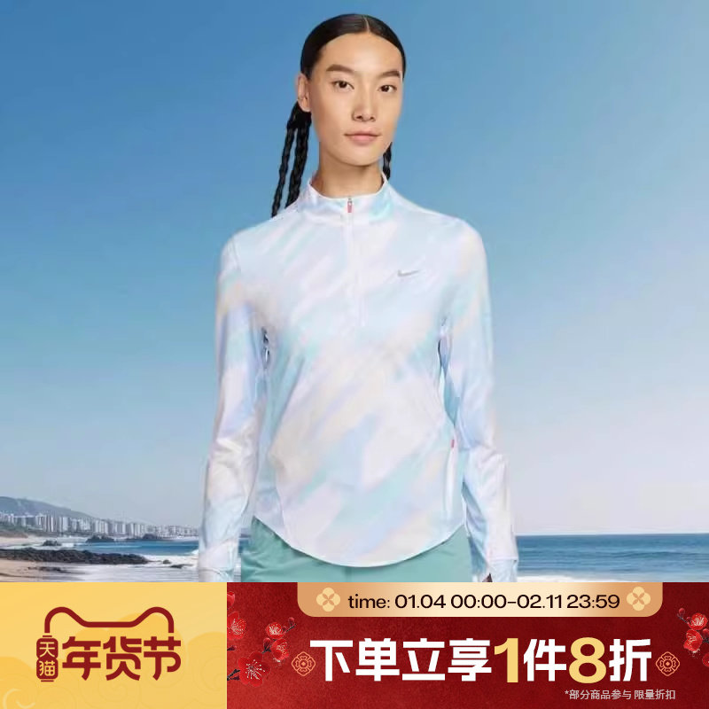 滔搏NIKE耐克女子舒适运动休闲长袖T恤IO0253-547,运动服/休闲服装,运动T恤,淘宝优惠券,粉丝福利购,淘宝优惠卷