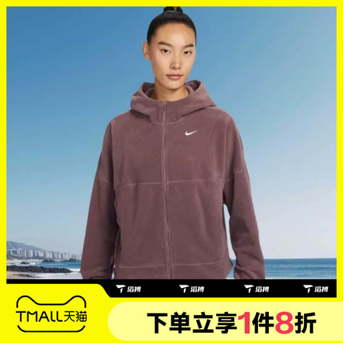 滔搏NIKE耐克女子运动健身夹克保暖连帽衫外套HV3699-502