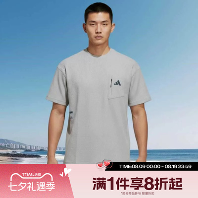 滔搏adidas阿迪达斯男子LOGO运动休闲舒适短袖T恤LE1237