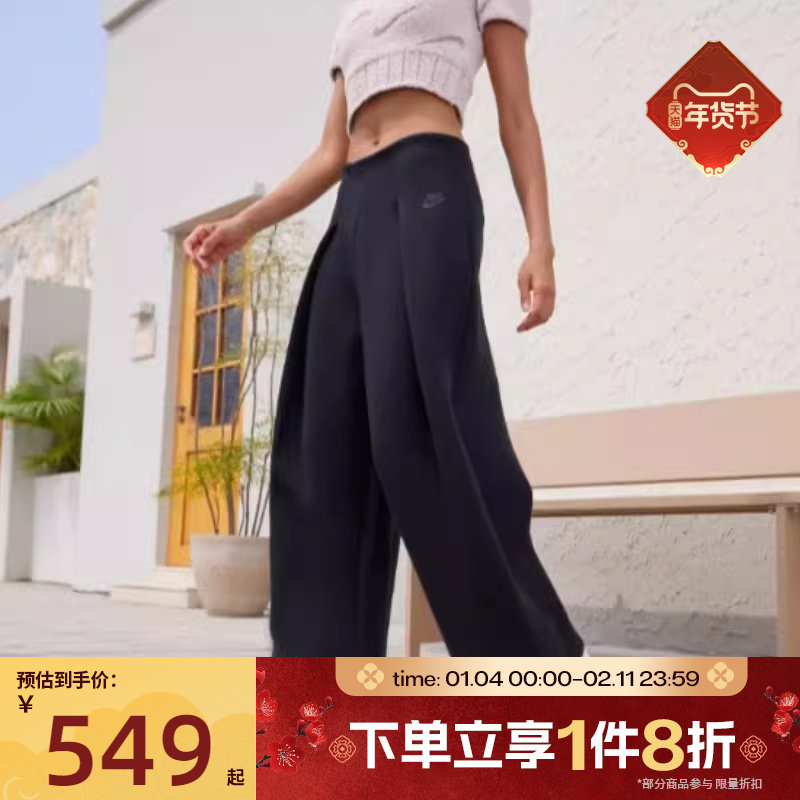 滔搏NIKE耐克女子休闲阔腿宽松简约印花Logo运动长裤FV8053-010