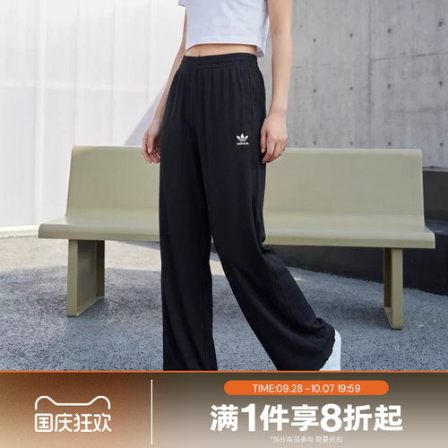 滔搏adidas阿迪达斯三叶草女子运动舒适休闲长裤KE1093