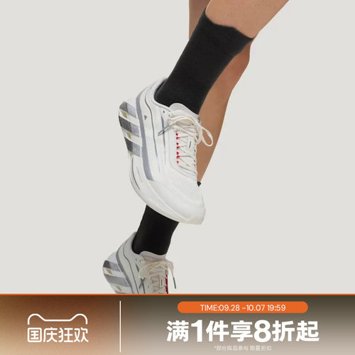 滔搏adidas阿迪达斯男女HYPERBOOST运动休闲训练跑步鞋KH6789