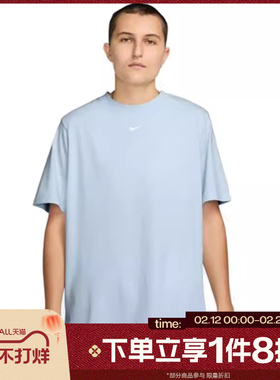 滔搏NIKE耐克女子运动休闲短袖T恤FD4150-423