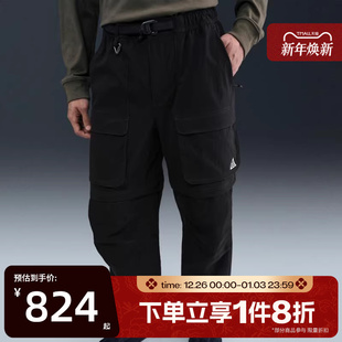 滔搏NIKE耐克男子ACG运动休闲宽松梭织束脚长裤 010 HV0592