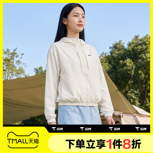 滔搏NIKE耐克女子运动舒适休闲夹克外套IM8162-133