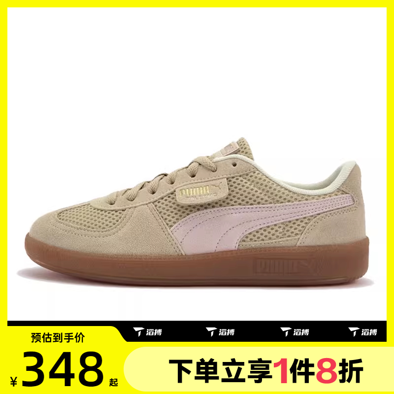 滔搏puma彪马女鞋-Palermo CN Mesh-运动休闲鞋40395402