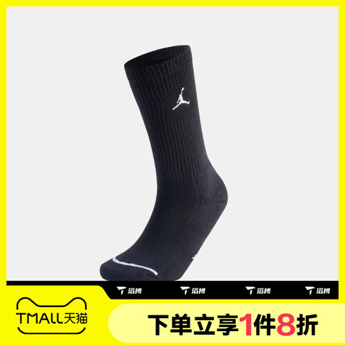 滔搏NIKE耐克男女运动舒适休闲袜子IR6319-010