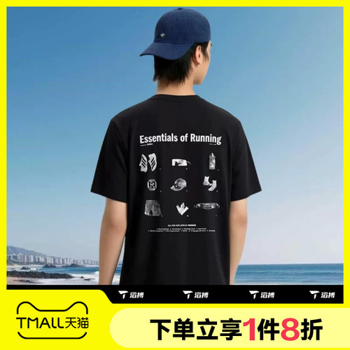 滔搏adidas阿迪达斯男子运动舒适休闲短袖T恤LC8174