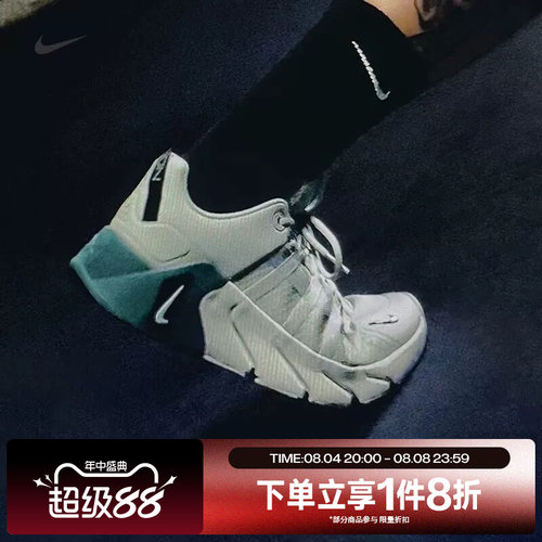 滔搏NIKE耐克男鞋FREE METCON 7运动休闲训练跑步鞋II7405-003