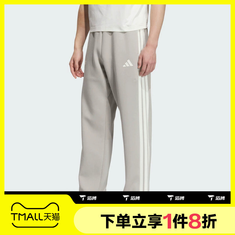 滔搏adidas阿迪达斯男子运动休闲三条纹直筒针织长裤KC2853