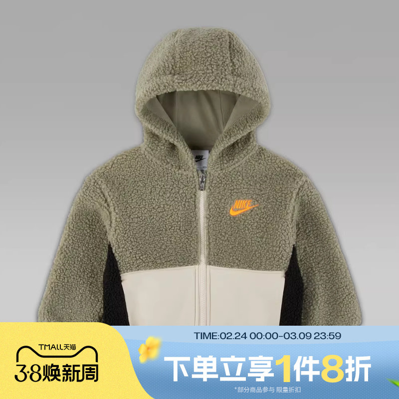 滔搏NIKE耐克小童运动休闲针织连帽夹克外套NY2542231PS-001