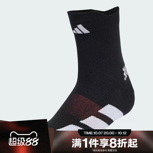 滔搏adidas阿迪达斯男袜女袜运动舒适休闲袜子KR8958