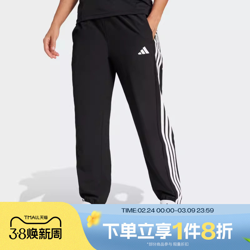 滔搏adidas阿迪达斯女子训练裤束脚裤运动休闲修身梭织长裤JI8313