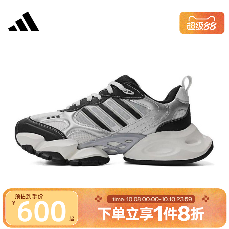 滔搏adidas阿迪达斯中性XLGRUNNERSPWFTW-运动训练跑步鞋IH0429