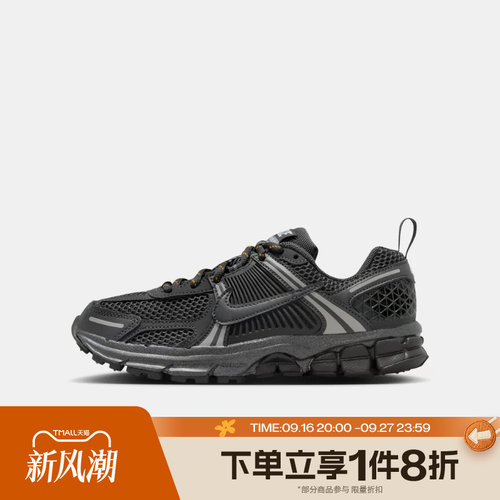 滔搏NIKE耐克大童鞋VOMERO 5 GG网面复古运动休闲鞋IB3812-001