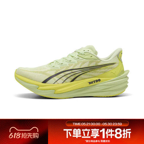 滔搏puma彪马男鞋Deviate NITRO 4运动训练跑步鞋31212304
