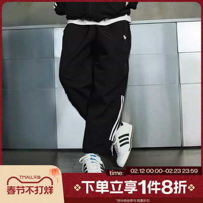 滔搏adidas阿迪达斯三叶草男子GAZELLE梭织束腿休闲长裤JC5172