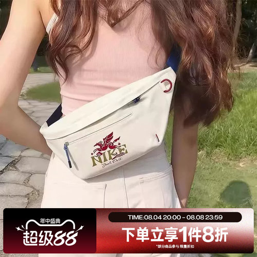 滔搏NIKE耐克男女运动休闲腰包飞马单肩挎包IQ0978-133
