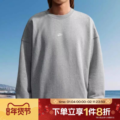 滔搏NIKE耐克男子运动休闲套头衫卫衣IF0748-063