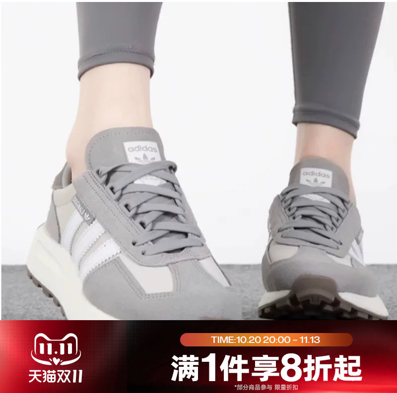 滔搏adidas阿迪三叶草男女鞋RETROP低帮慢跑运动休闲老爹鞋GY9922