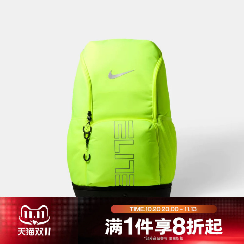 滔搏NIKE耐克男女实用双肩包收纳运动拉链口袋书包背包HM9965-702