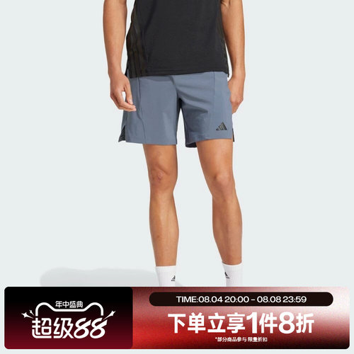 滔搏adidas阿迪达斯男子D4T SHORT梭织健身运动训练短裤JI8136