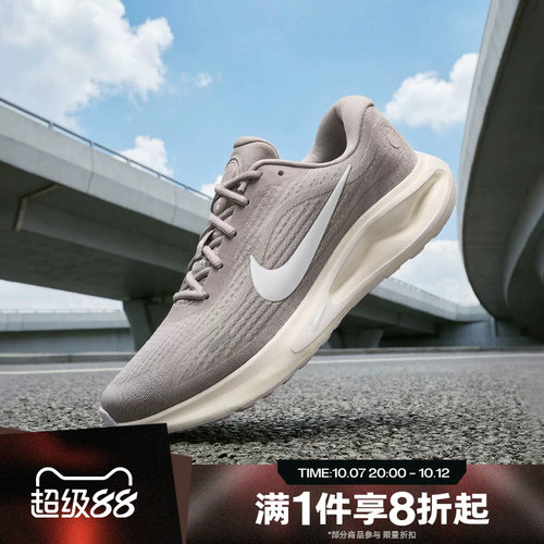 滔搏NIKE耐克男鞋JOURNEY RUN运动休闲训练跑步鞋FN0228-012