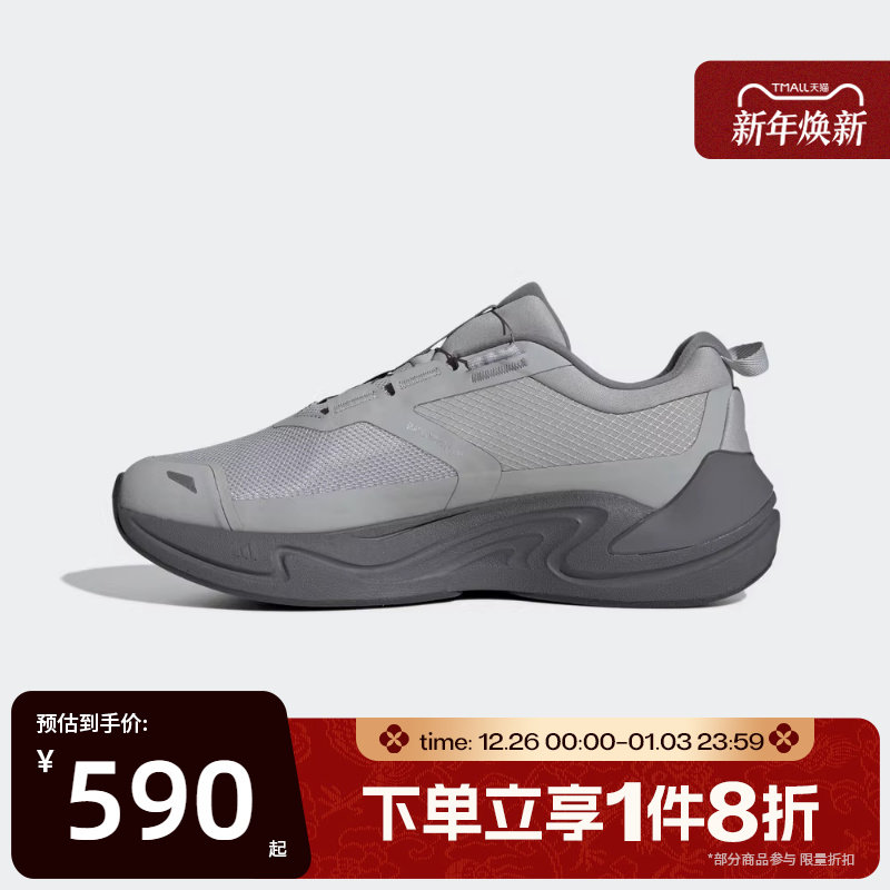 滔搏adidas阿迪达斯男女CLIMAWARM BOA旋钮运动训练跑步鞋KJ6494