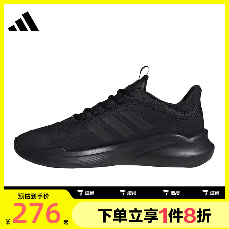 滔搏adidas阿迪达斯男鞋ALPHAEDGE SPW运动训练跑步鞋舒适JP5227